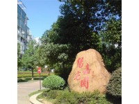 【家裝案例】長沙市陽光嘉園別墅黃先生-采用國澤實木地熱地板橡木-王者風(fēng)范